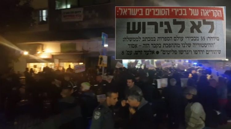 אין גבול לצביעות: בכירי הסופרים בשמאל נגד גירוש מסתננים